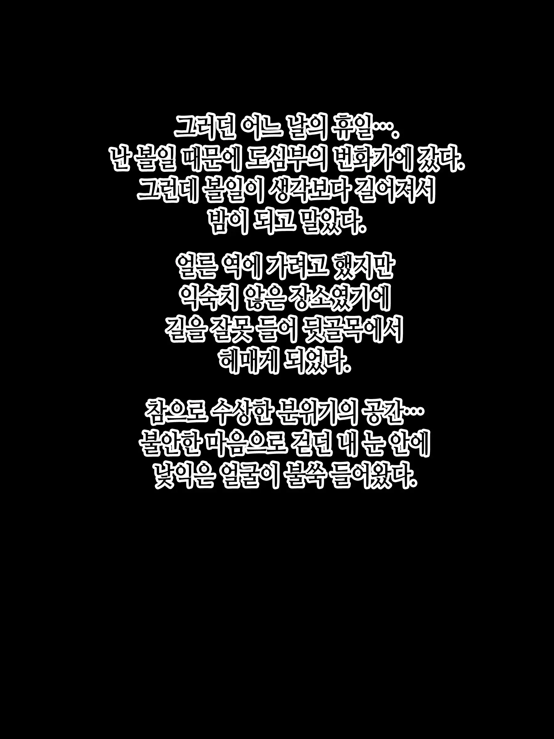 Bitch Downer Boyish (Dekapai) | 빗치 음침 보이쉬